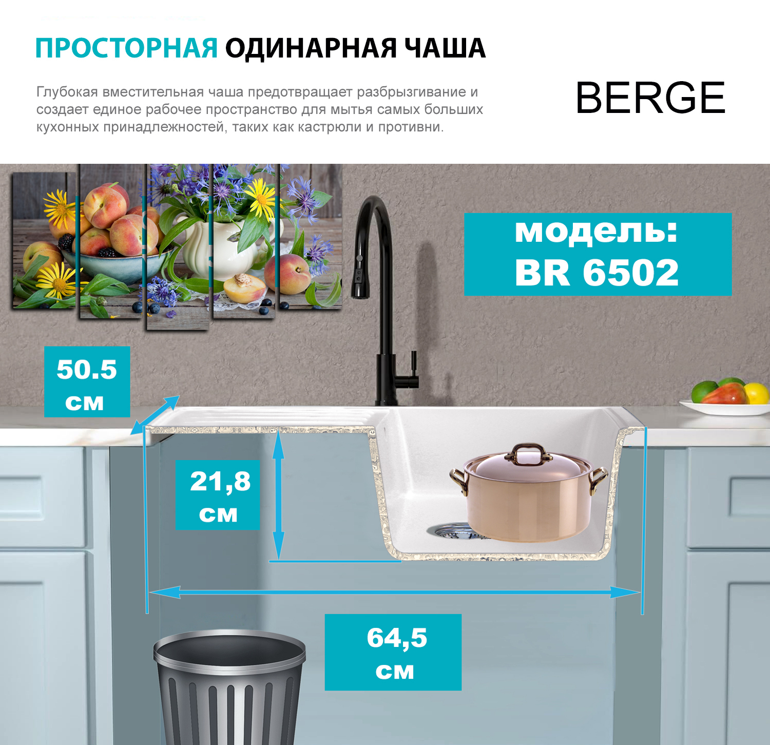 6502_светлый 6502_светлый