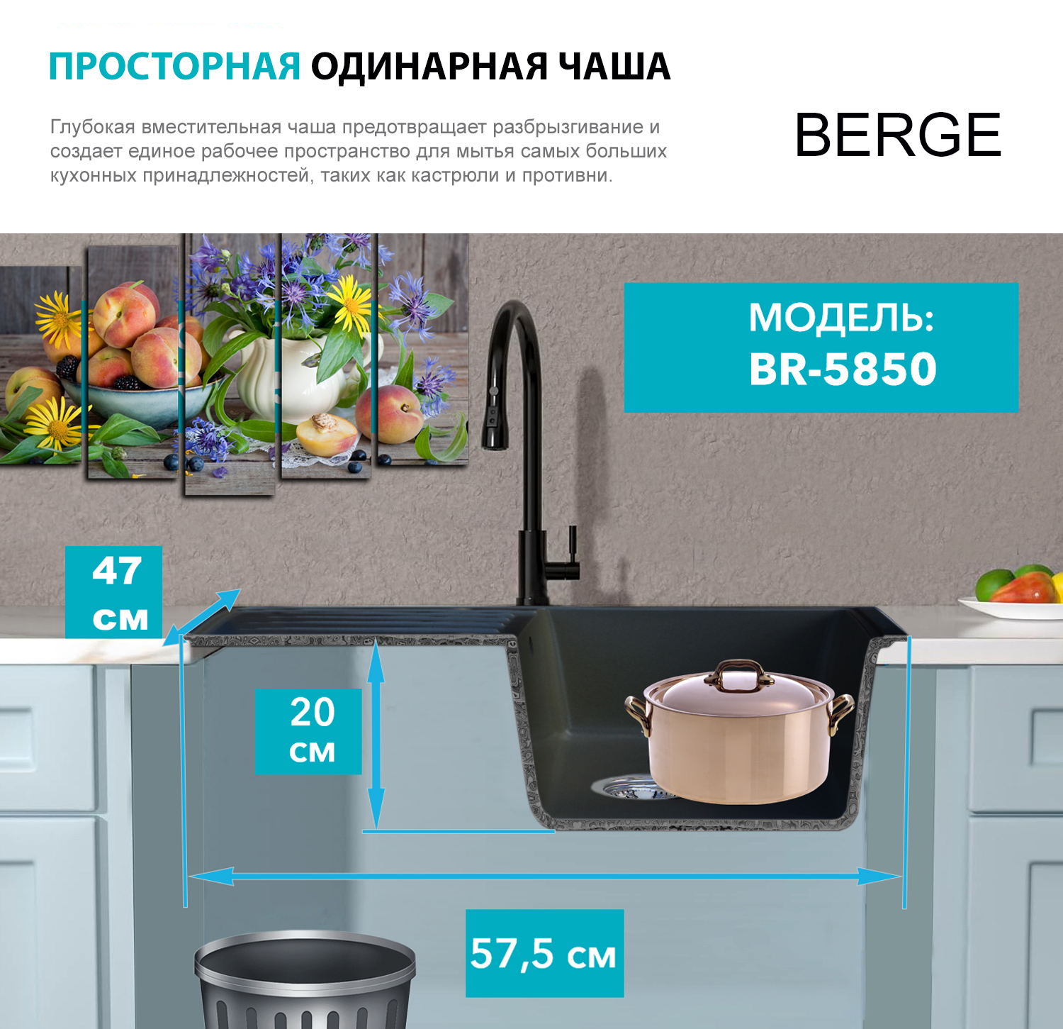 5850_темный