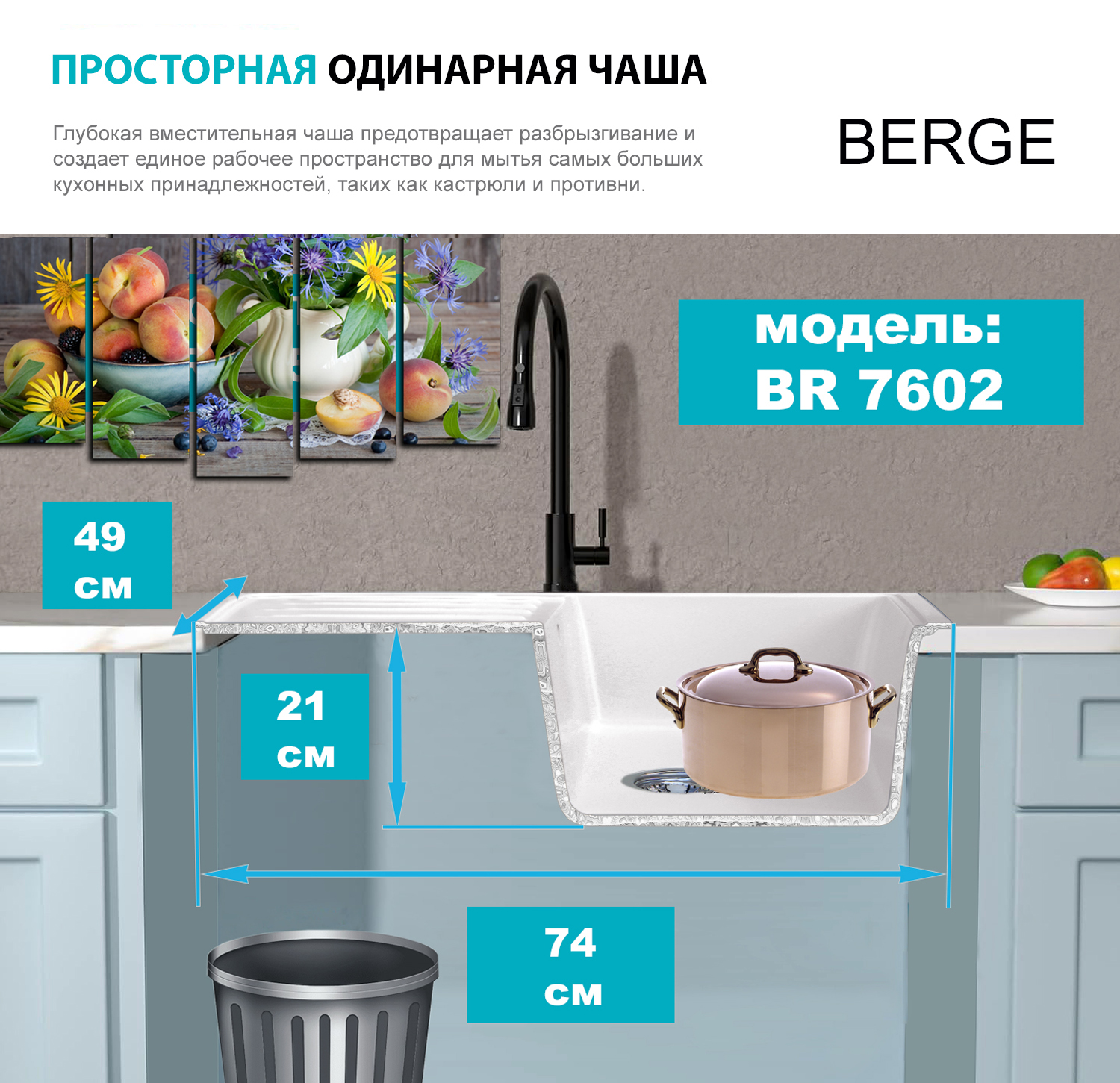 7602_светлые