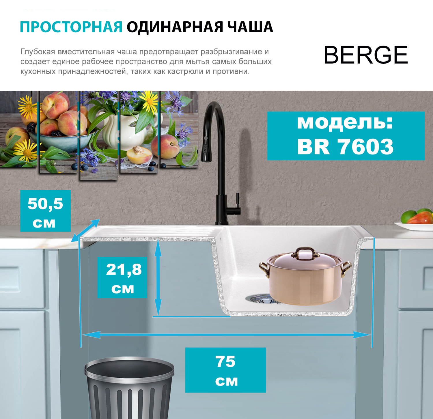7603_светлые